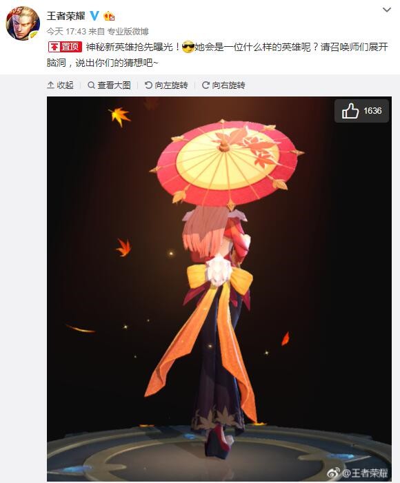 王者荣耀公孙离图片 王者荣耀公孙离技能介绍