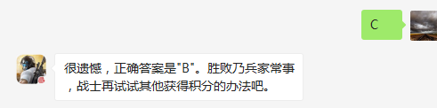 题目：2级防弹衣具有多少耐久 A、200 B、220 C、230 D、250 (5分钟之内输入答案才有效哦)