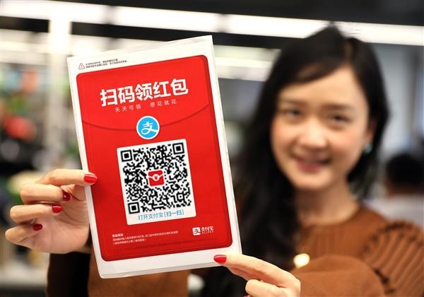 支付宝圣诞红包在哪里 支付宝圣诞红包怎么领取