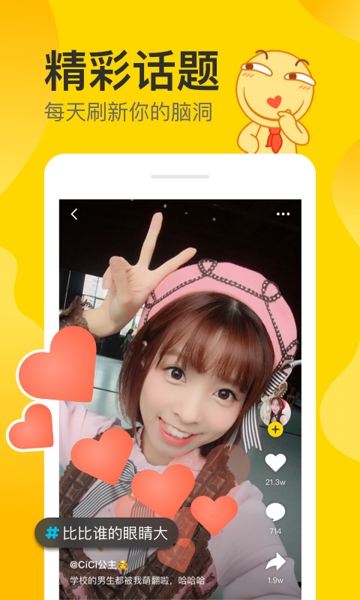 Nani小视频​怎么关注好友 Nani小视频怎么订阅​