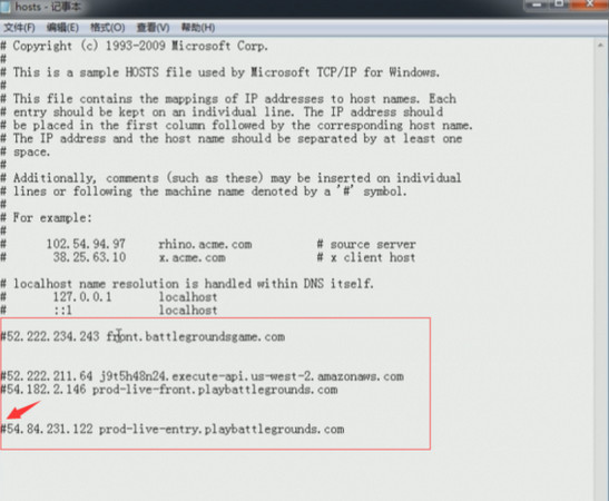 绝地求生servers are too busy什么意思 绝地求生servers are too busy组不了队伍怎么解决