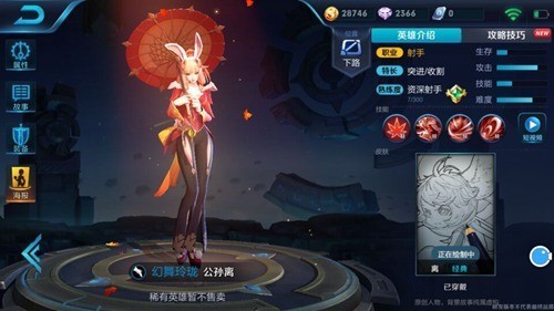 王者荣耀新英雄公孙离介绍 兔女郎公孙离即将性感登场