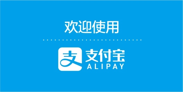 支付宝扫码领红包是骗人的吗 你真的被骗了吗