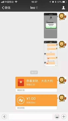 微信红包与微信转账的区别是什么 微信红包与微信转账哪个更好用