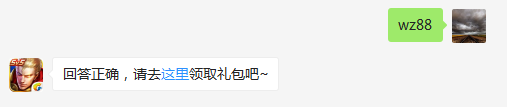 1个冠军战队徽章可兑换多少铭文碎片？    不知道的召唤师，点击寻找答案吧~  答题格式：WZ+答案 回答正确可获得游戏奖励哦！