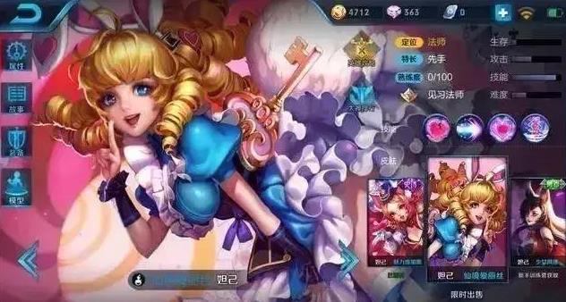 王者荣耀元旦皮肤返场活动 限时返场皮肤介绍