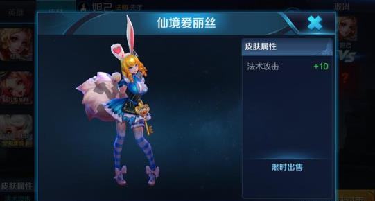 王者荣耀元旦皮肤返场活动 限时返场皮肤介绍
