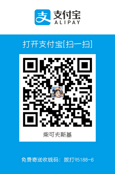 支付宝扫码领红包套现怎么弄 扫码领红包套现步骤介绍