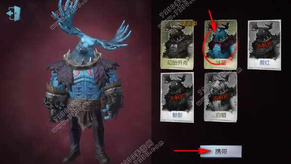 第五人格怎么换皮肤 第五人格皮肤外观更换方法