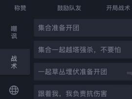 王者荣耀66键盘怎么设置 王者荣耀66键盘玩法介绍