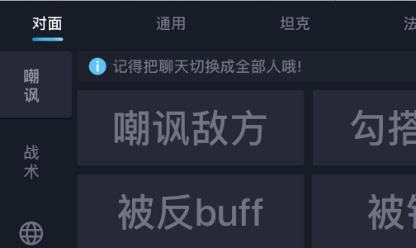 王者荣耀66键盘怎么设置 王者荣耀66键盘玩法介绍