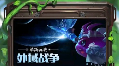 不思议迷宫外域怎么进 外域战争玩法攻略