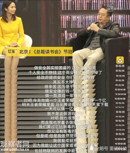 王者荣耀利润有多高 王者荣耀利润比贩毒还高吗