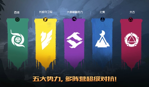 王者荣耀五军对决附带什么技能 王者荣耀五军对决附带技能介绍