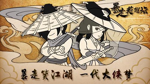 暴走英雄坛怎么加点 新手入门攻略