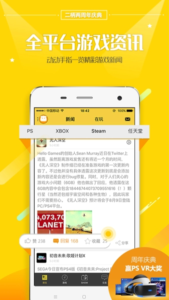 二柄交易安全吗 二柄积分有什么用