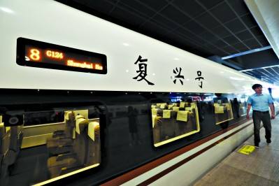 12306微信通知怎么设置 怎么用