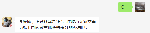 题目：3级头盔具有多少耐久 A、220 B、230 C、240 D、250 (5分钟之内输入答案才有效哦)