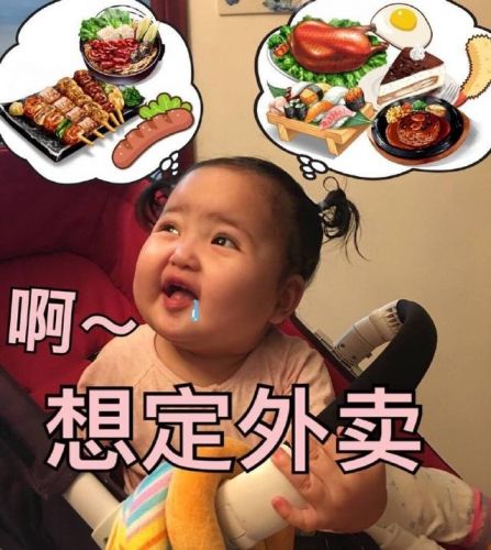 外卖潜规则曝光 外卖潜规则有哪些