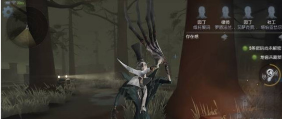 第五人格监管者哪个好 监管者怎么选择