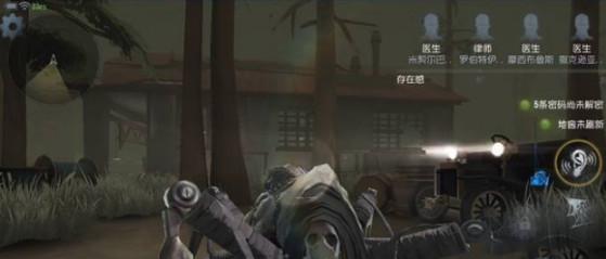 第五人格监管者哪个好 监管者怎么选择