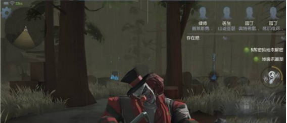 第五人格监管者哪个好 监管者怎么选择