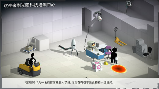 桥梁建造师入口第28关攻略 在他们头顶图文通关教程