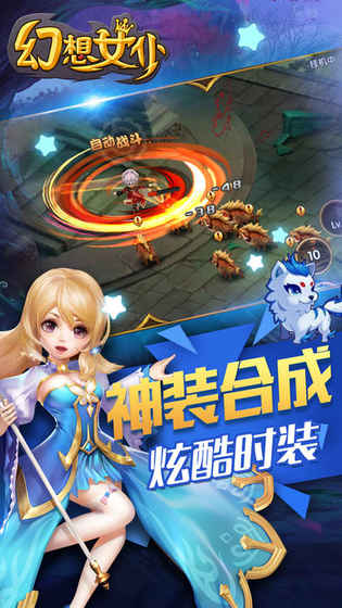 幻想女仆手游好玩么 幻想女仆手游攻略