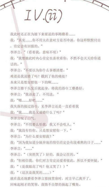 恋与制作人李泽言雨天之约剧情怎么选择 李泽言雨天之约剧情攻略