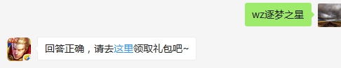 参与五军对决预约活动有机会获得马可波罗的哪款永久皮肤？    不知道的召唤师，点击寻找答案吧~  答题格式：WZ+答案 回答正确可获得游戏奖励哦！