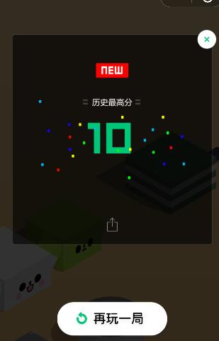 微信跳一跳怎么玩 微信跳一跳高分技巧攻略