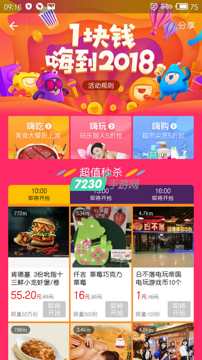 支付宝新年红包怎么领取 详细领取教程