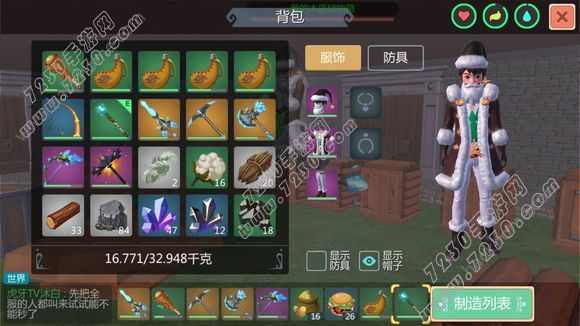 创造与魔法蒸汽石怎么得 蒸汽石获得方法介绍