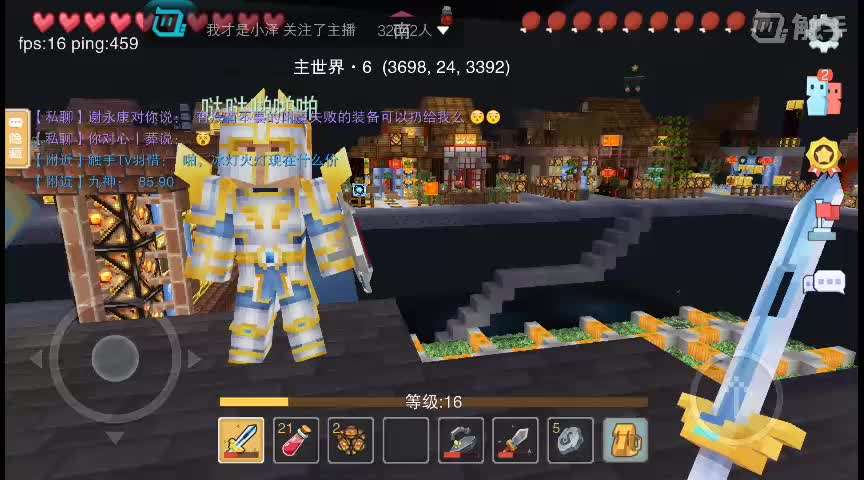 奶块怎么扔东西 扔东西方法介绍