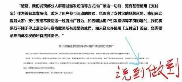 支付宝扫码红包怎么越来越少 详细原因说明