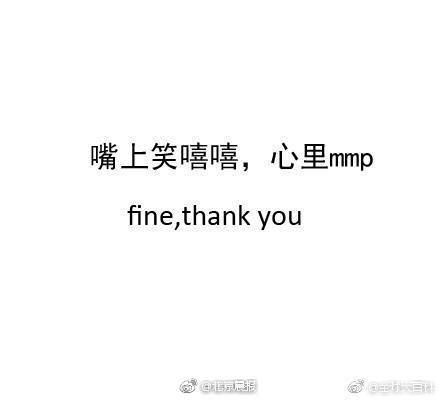 2017年度网络流行语英文版大全
