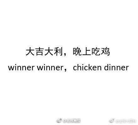 2017年度网络流行语英文版大全