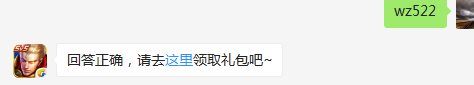 参与了预定活动后，购买逐梦之星需要多少点券？    不知道的召唤师，点击寻找答案吧~  答题格式：WZ+答案 回答正确可获得游戏奖励哦！