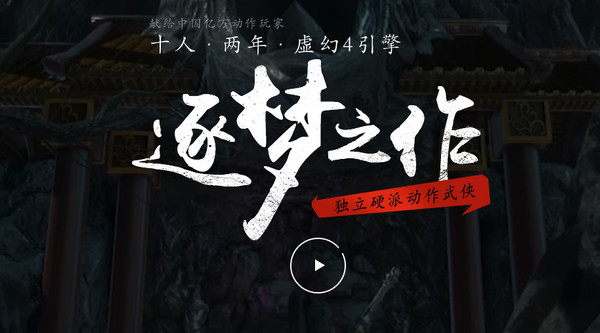 隐龙传影踪什么时候上线 隐龙传好玩吗​