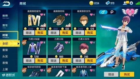 QQ飞车手游魅力值是什么 QQ飞车手游魅力值怎么获得