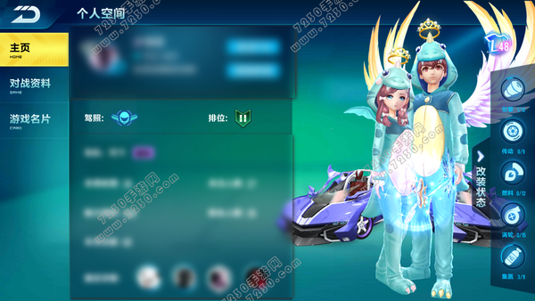 QQ飞车手游怎么结婚 QQ飞车手游结婚系统玩法介绍