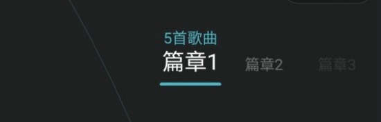 微信悦动音符怎么玩 悦动音符攻略玩法详解