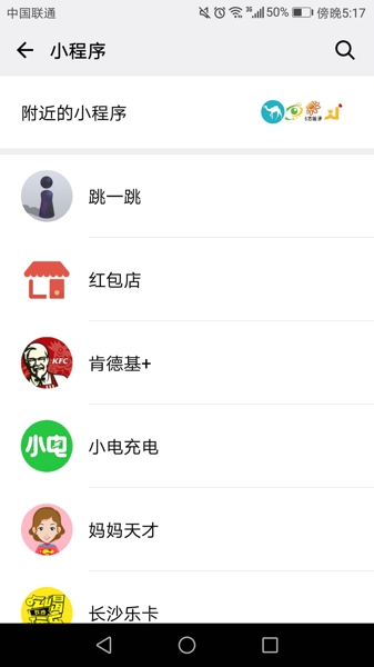 微信悦动音符在哪里 小游戏悦动音符在哪里进