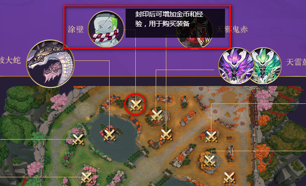 决战平安京野怪BUFF有哪些 全地图野怪分布及效果介绍