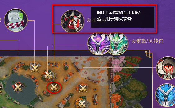决战平安京野怪BUFF有哪些 全地图野怪分布及效果介绍