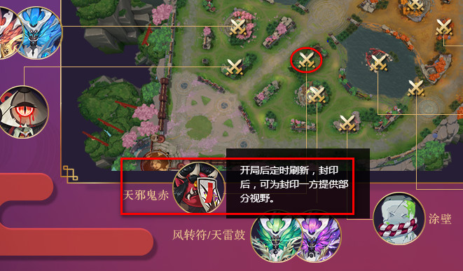 决战平安京野怪BUFF有哪些 全地图野怪分布及效果介绍