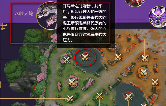 决战平安京野怪BUFF有哪些 全地图野怪分布及效果介绍