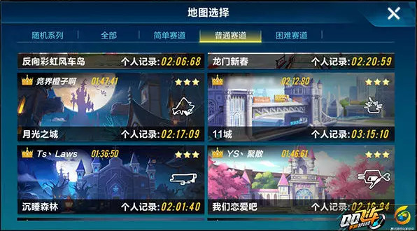 QQ飞车手游K24怎么样如何获得 K24和卓越哪个好性能对比