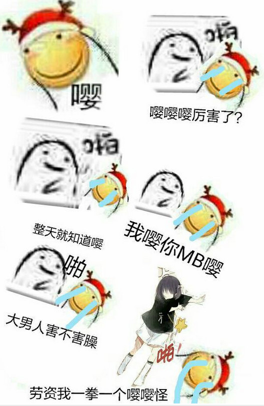 嘤嘤嘤怪是什么梗 一拳一个嘤嘤怪表情包图片大全