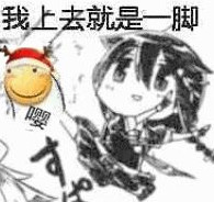 嘤嘤嘤怪是什么梗 一拳一个嘤嘤怪表情包图片大全